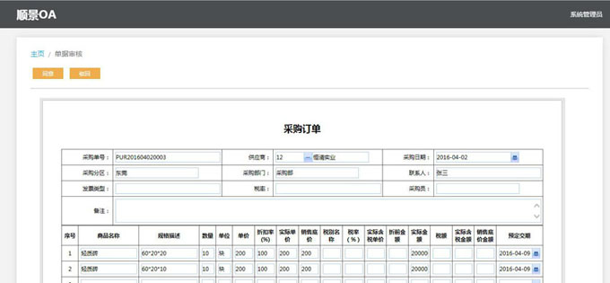 星空在线官网-星空在线官网(中国)
与PLM的泾渭线在于哪里?